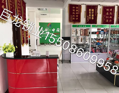 南京济南开锁培训